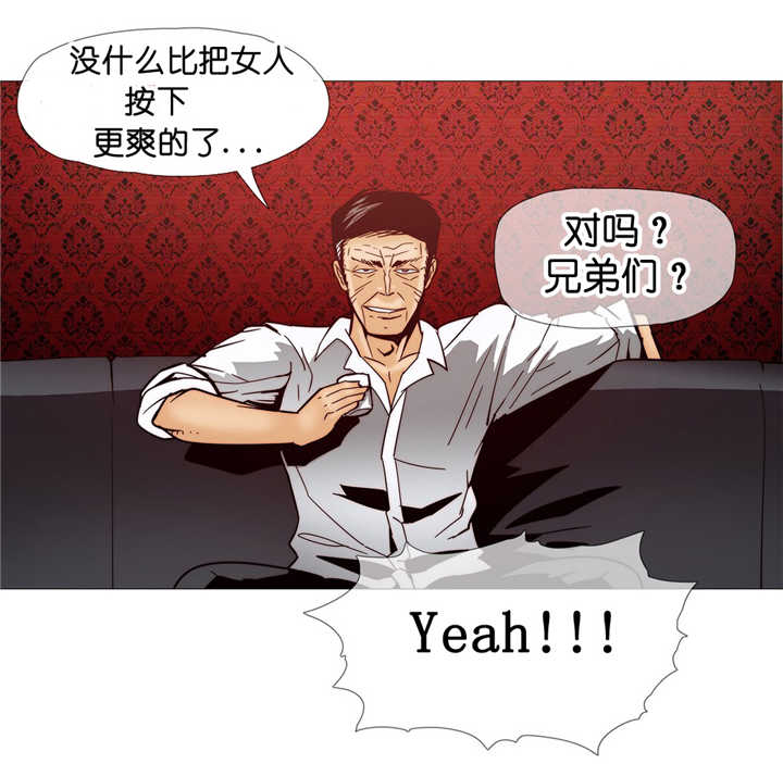 第9章：潜入24