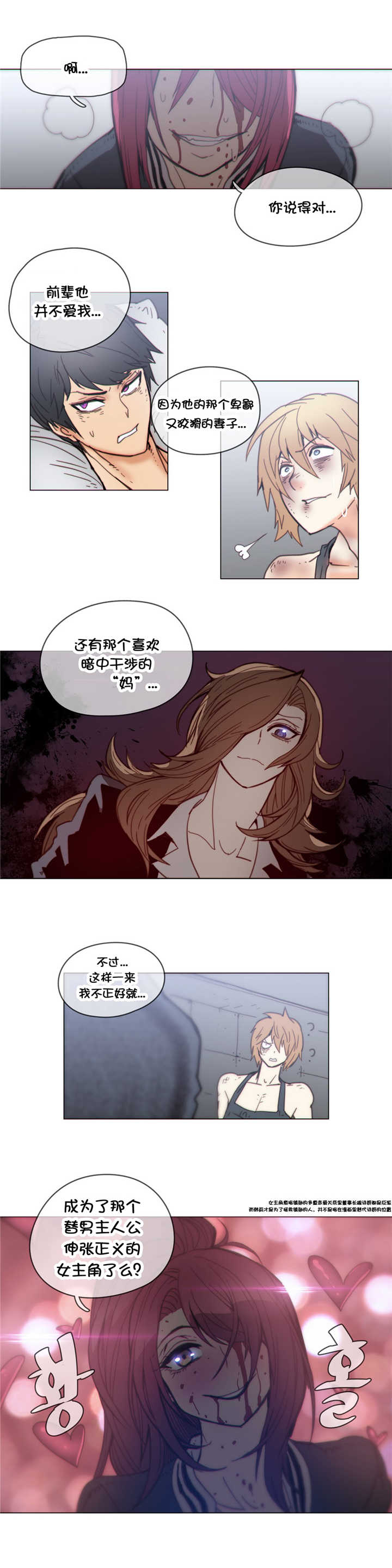 第44章：惊险11