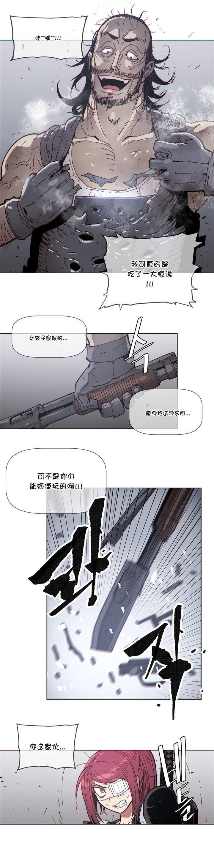 第68章：保护9
