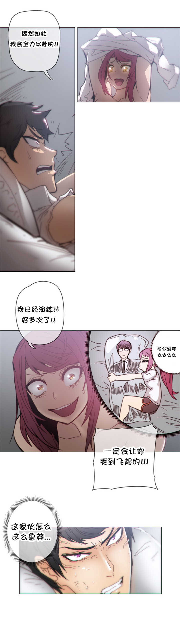 第36章：处置2