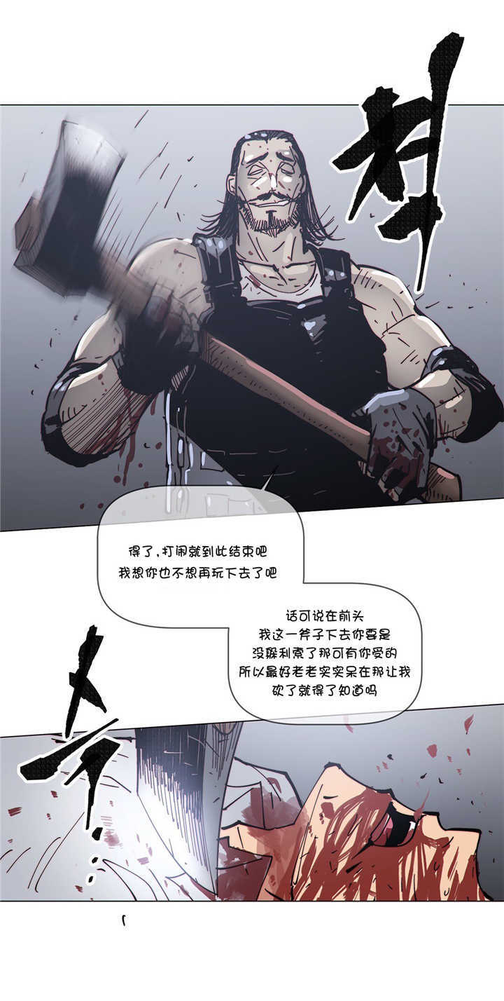 第67章：救援18