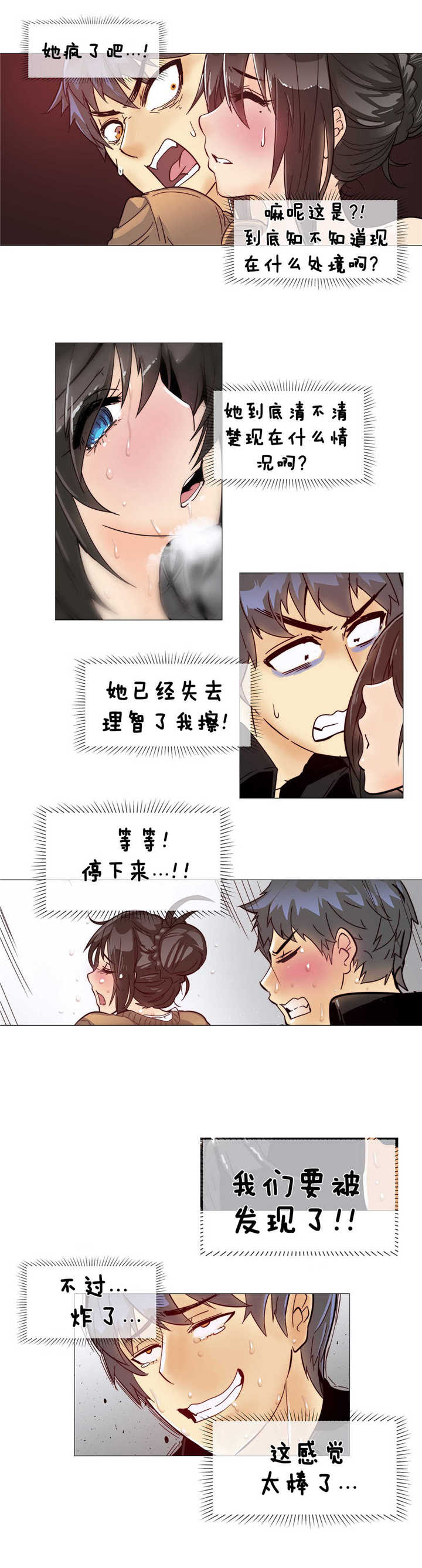 第7章：空洞14
