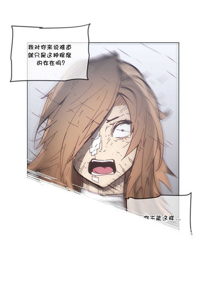 第70章：挥刀20