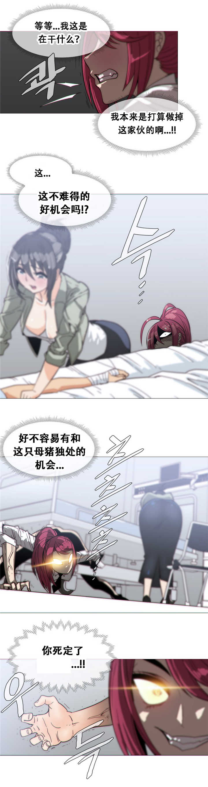 第19章：想法13