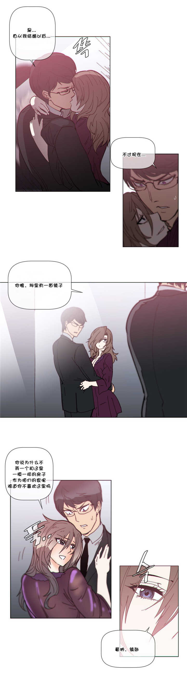 第57章：镜子14