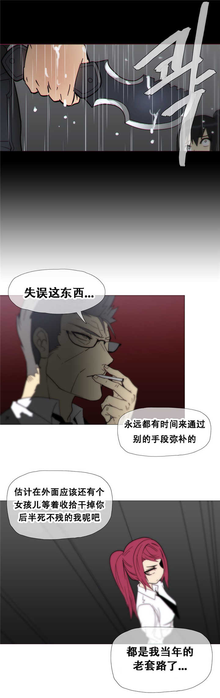 第15章：教导10
