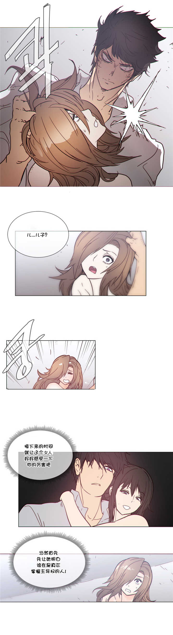 第51章：教她15