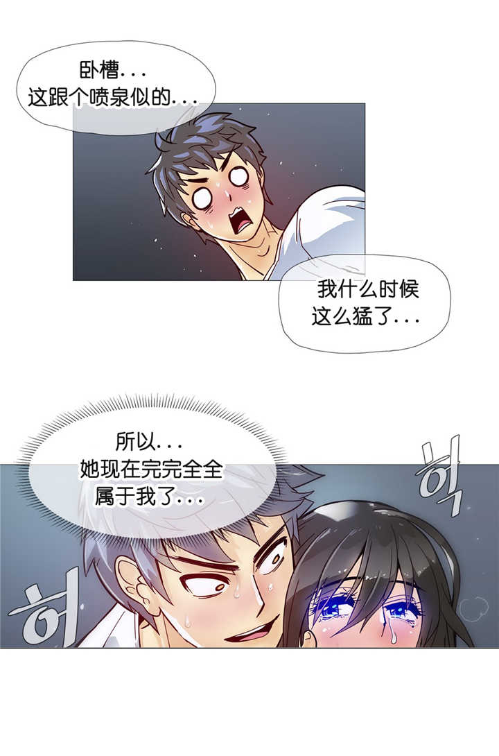 第9章：潜入18