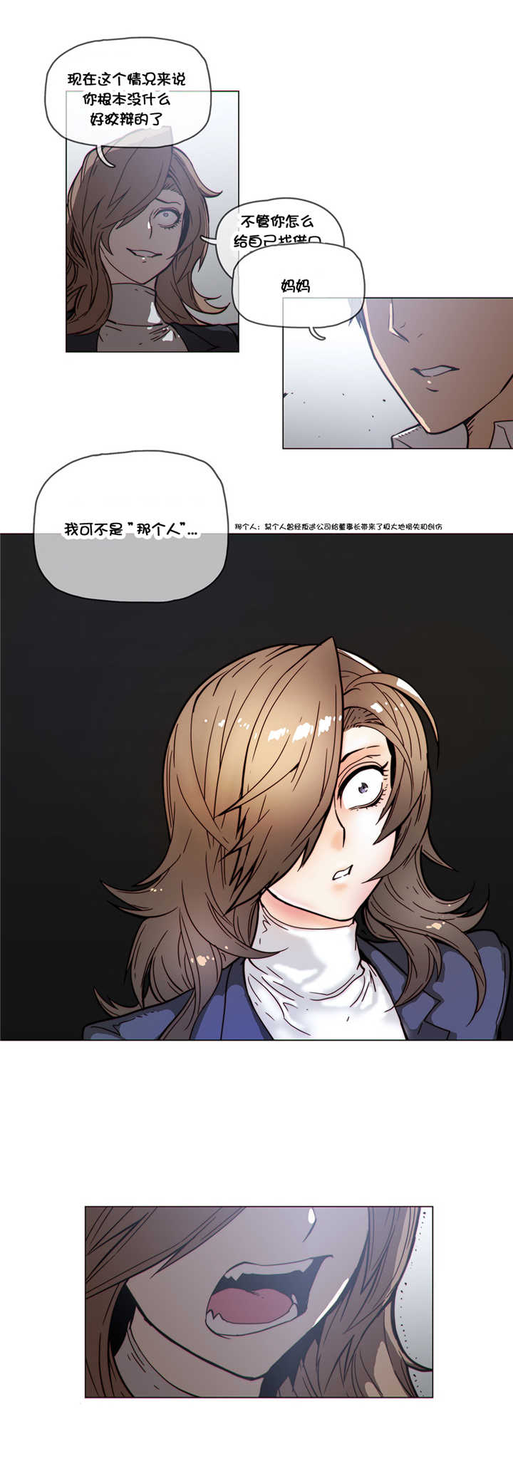 第46章：解释8