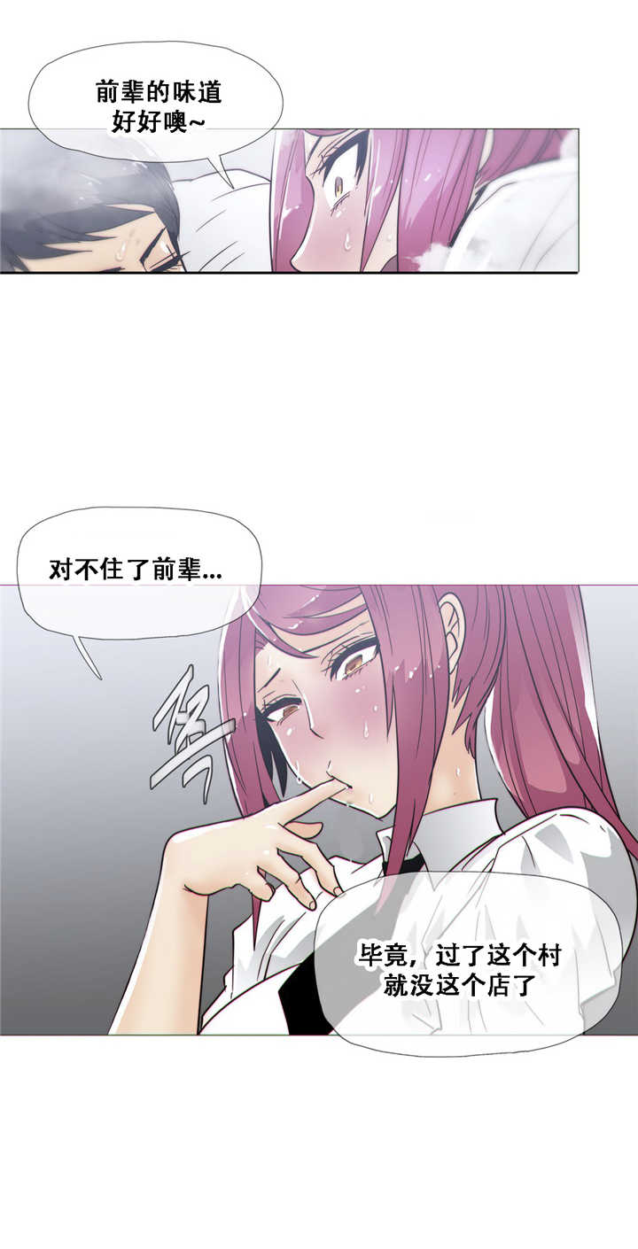 第18章：住院19