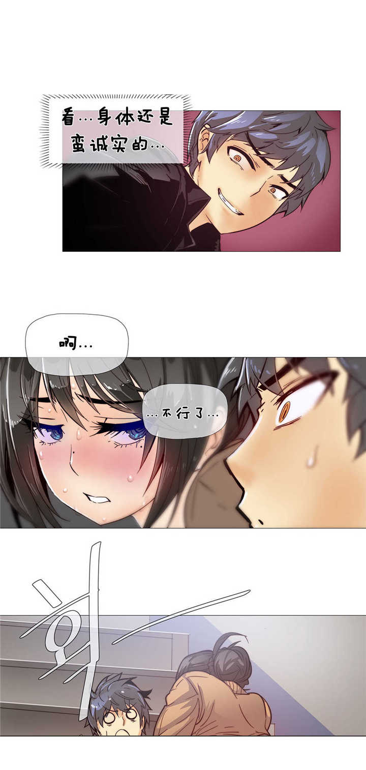 第7章：空洞7
