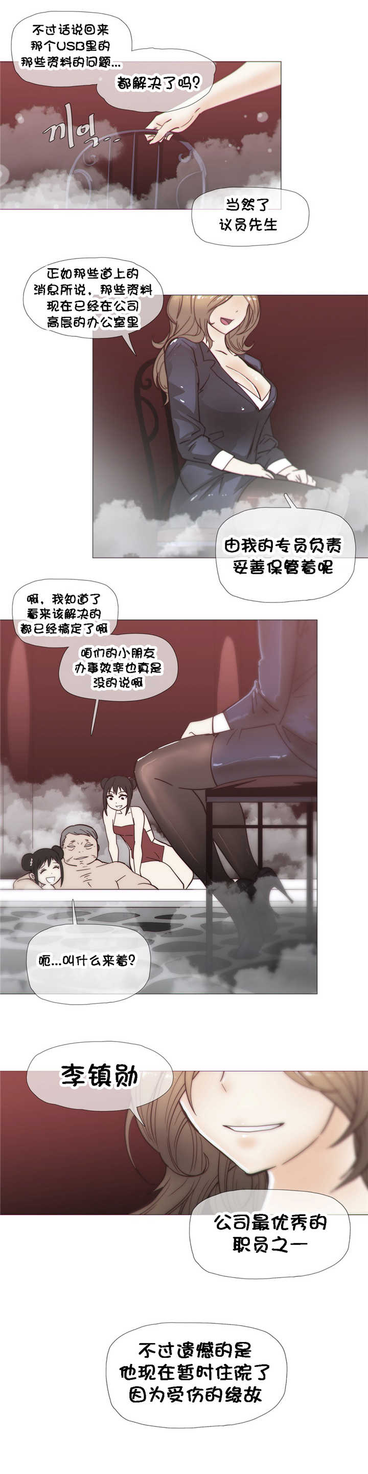 第24章：发展2