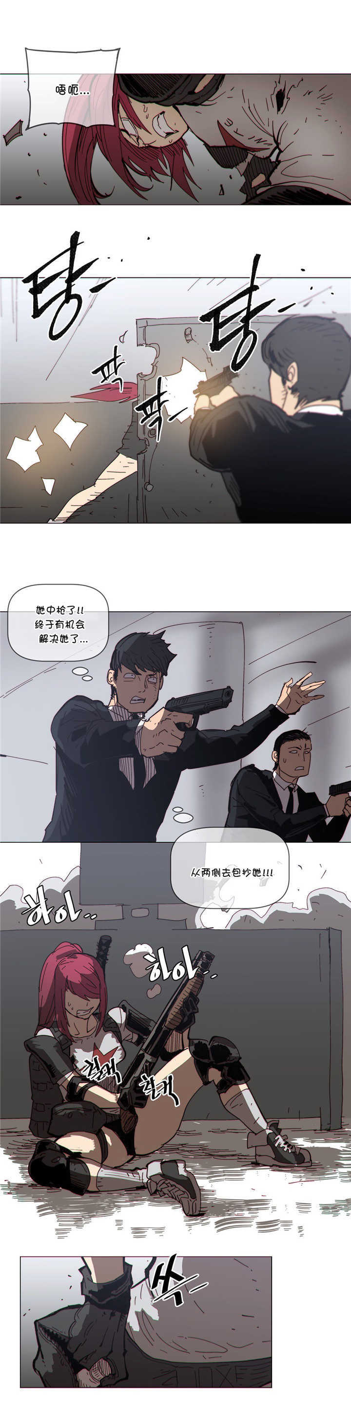 第65章：监控室7