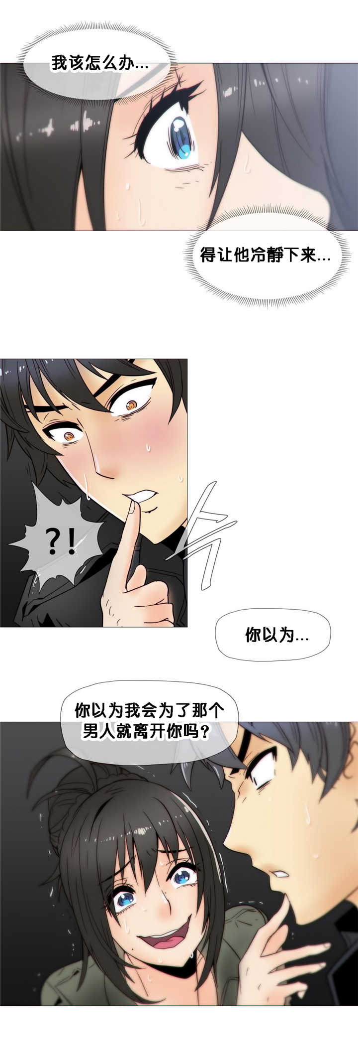 第21章：醒来3