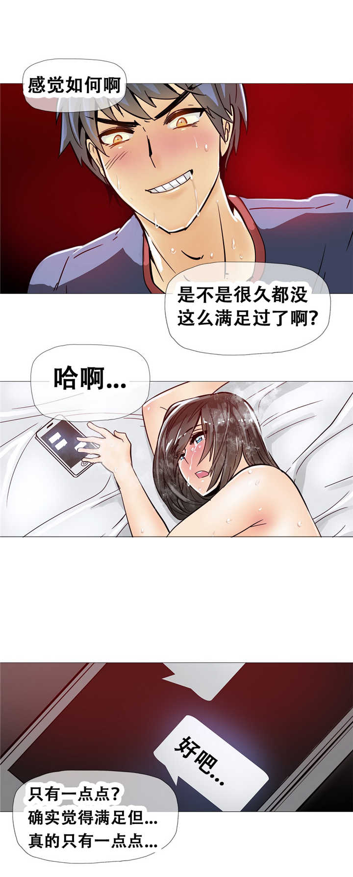 第12章：宾馆20