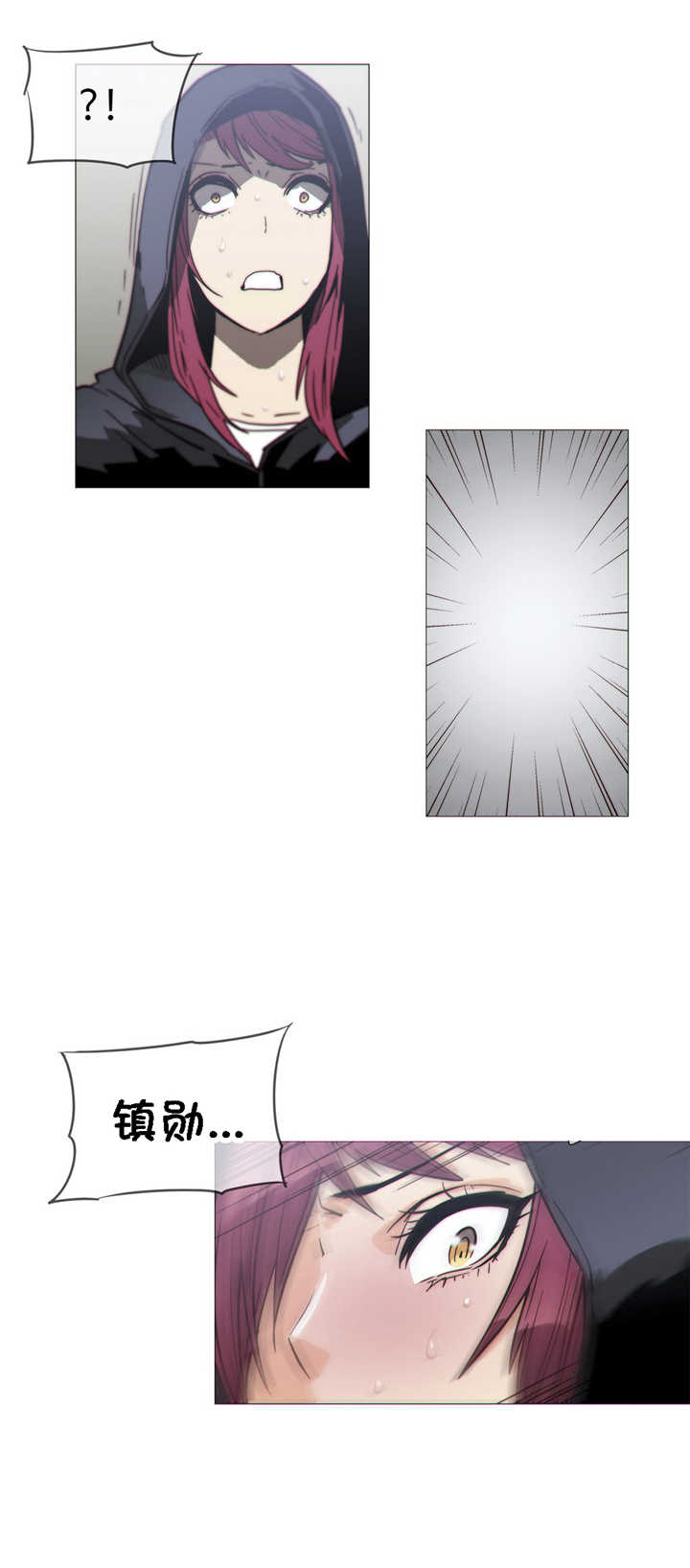 第32章：挥棒3