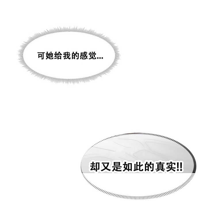 第13章：真实6