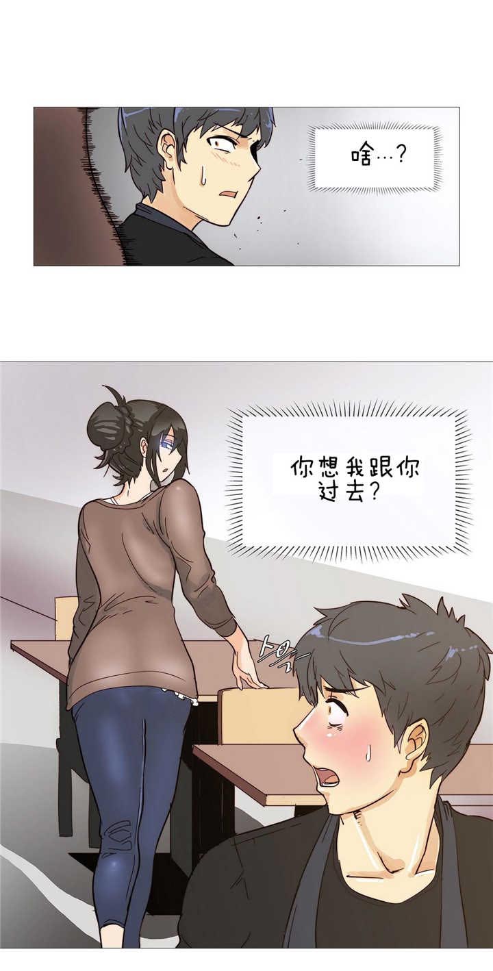 第4章：炸鸡店13