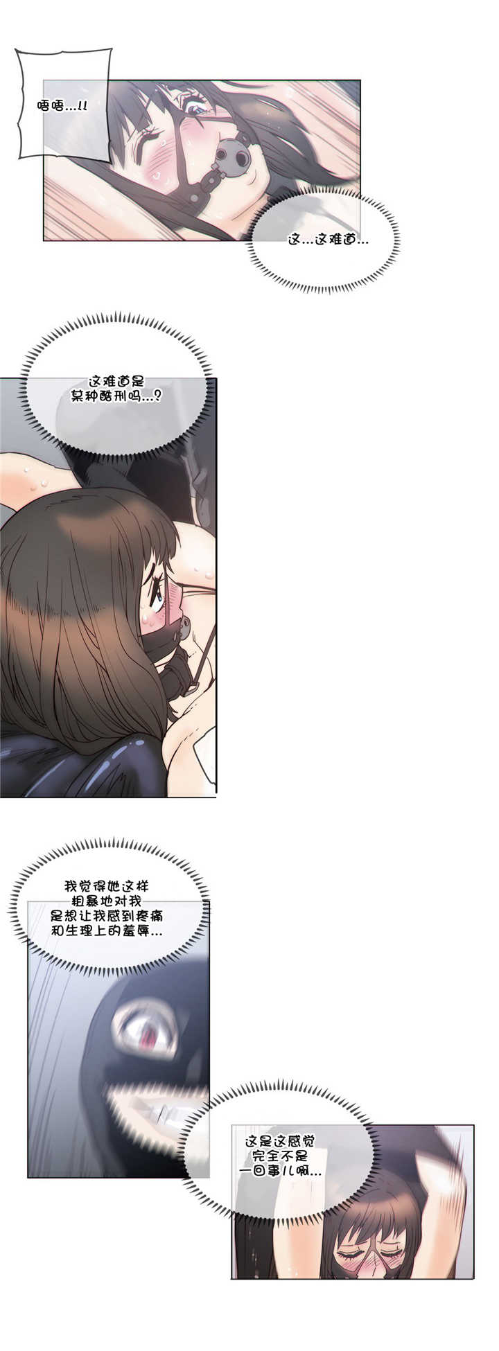 第55章：建议3