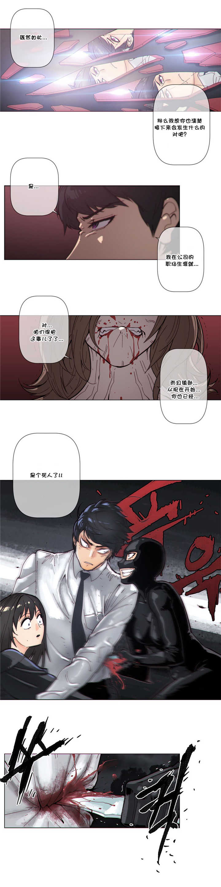 第60章：动手13