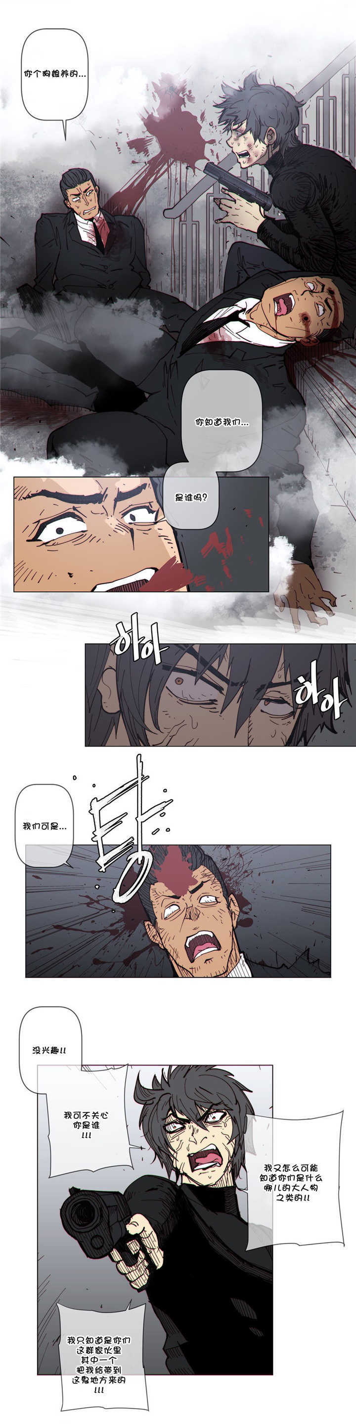 第62章：电梯12