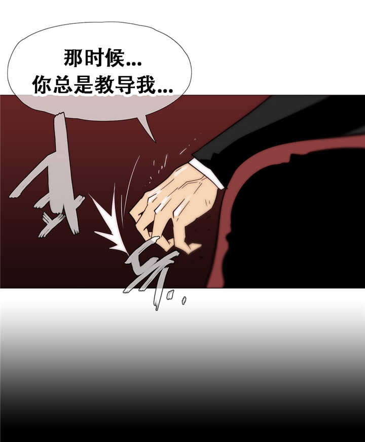 第15章：教导4