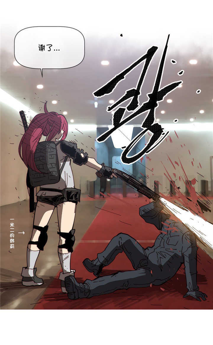 第65章：监控室2
