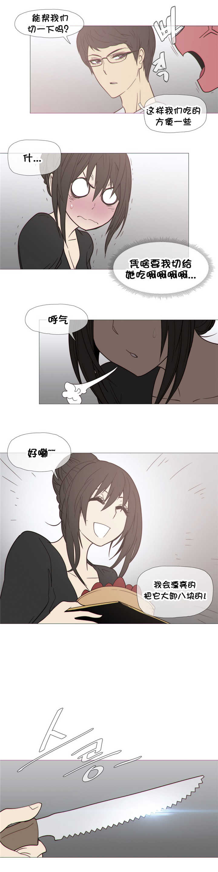 第28章：直觉5
