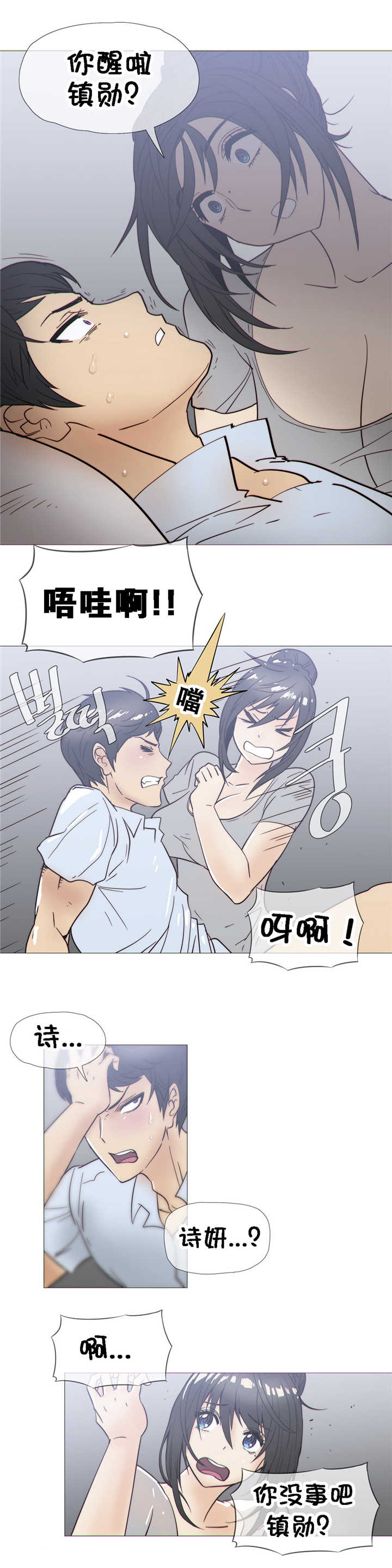 第24章：发展16