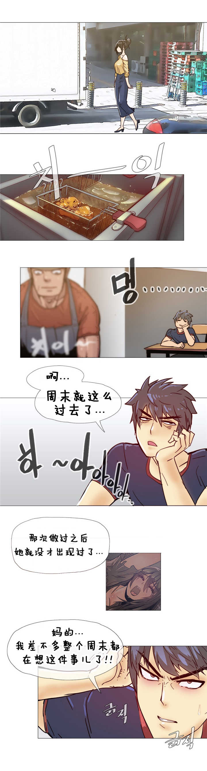第11章：眼神13
