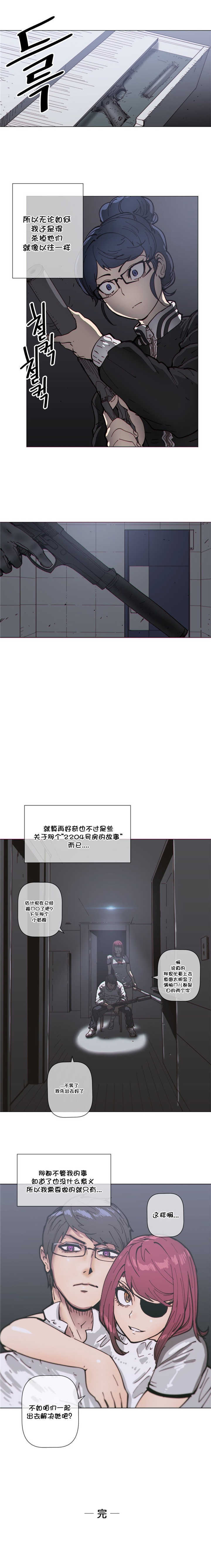 第74章：以往10