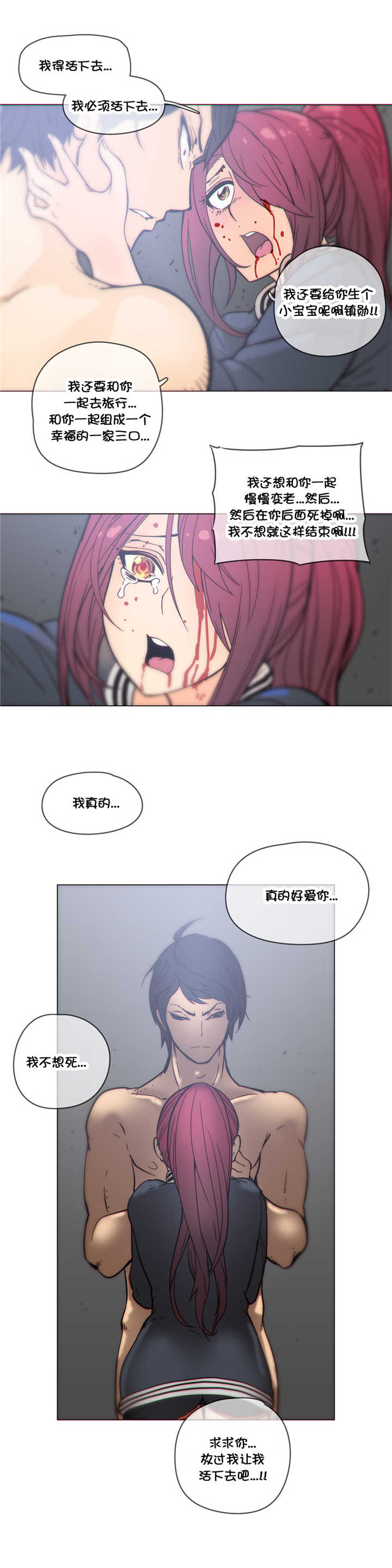 第45章：在哪5