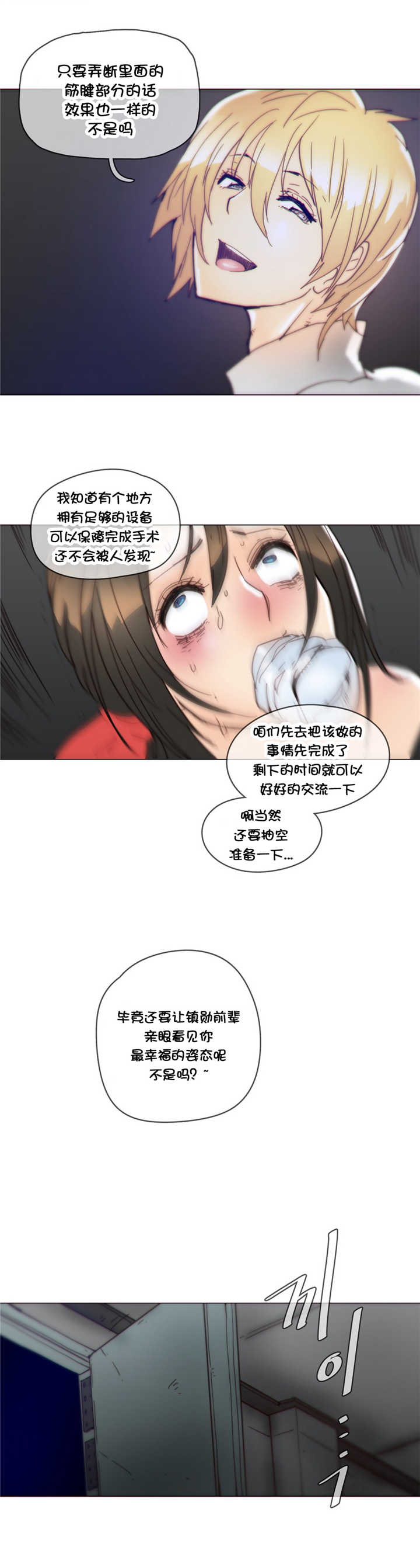 第41章：绑走9