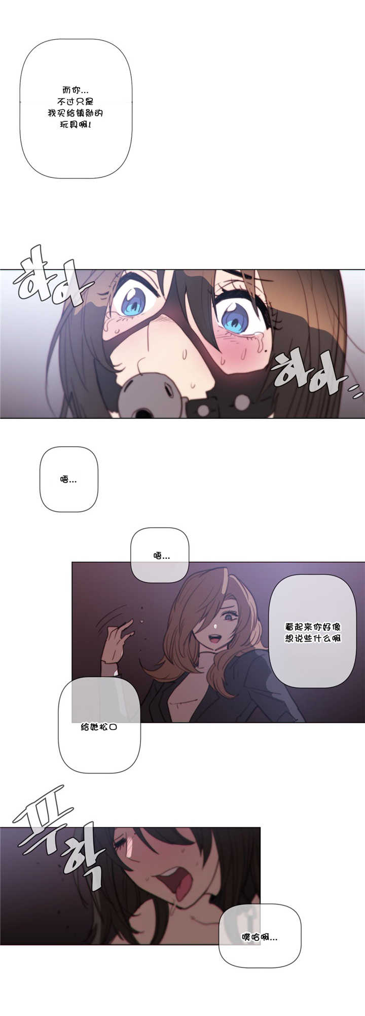 第56章：反抗9