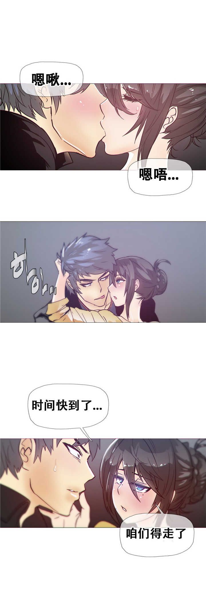 第16章：着火9