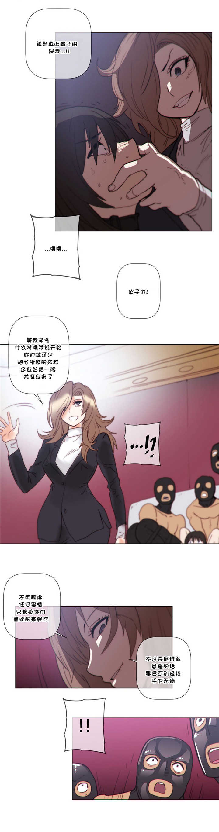 第56章：反抗12
