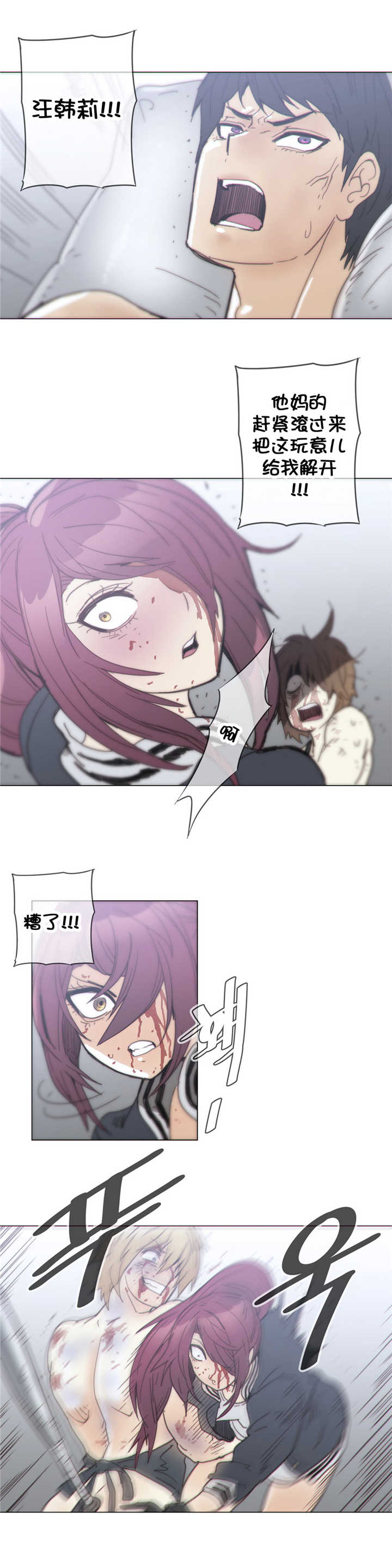 第43章：厮杀15