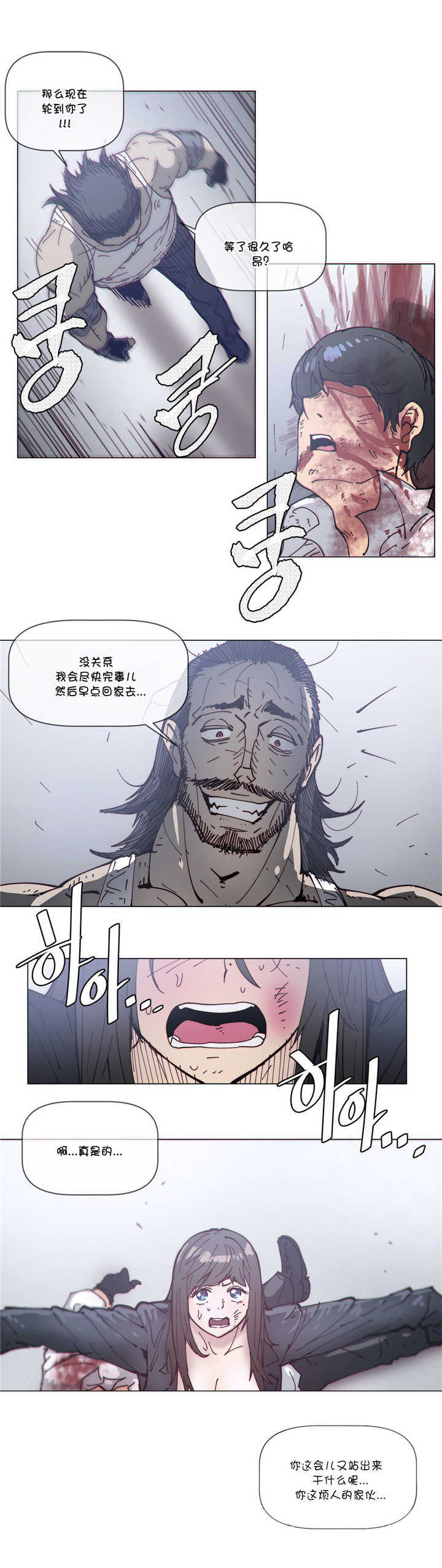 第69章：开始10