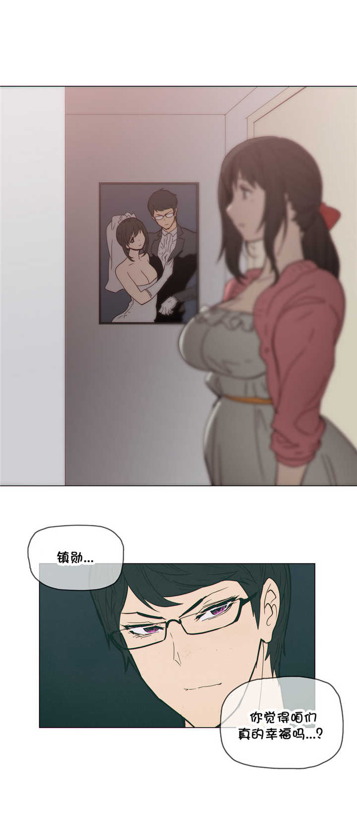 第38章：大麻烦14