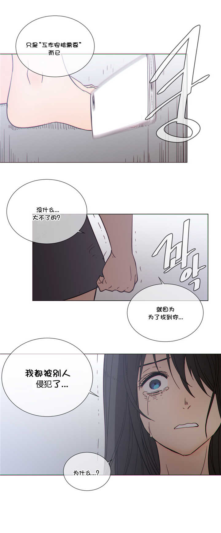 第51章：教她9