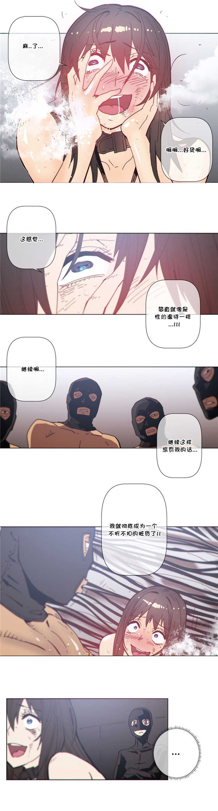 第59章：见她6