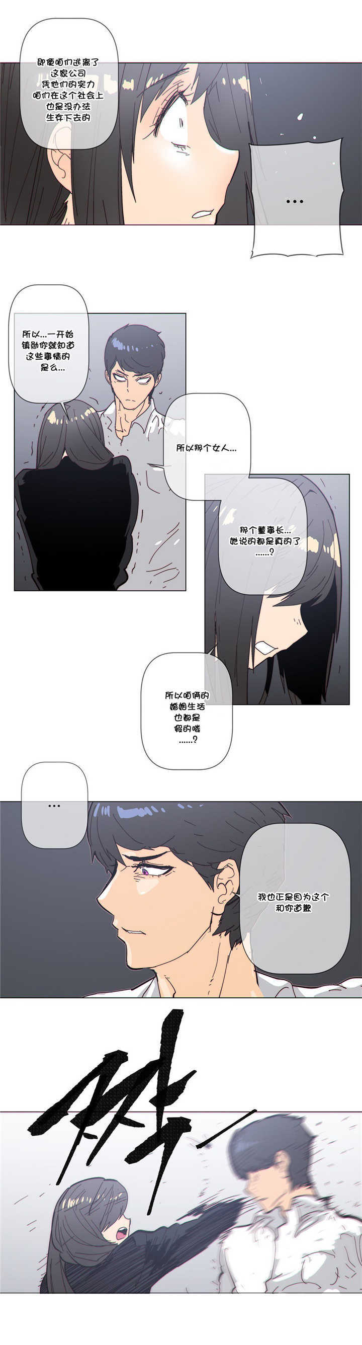 第64章：前来9