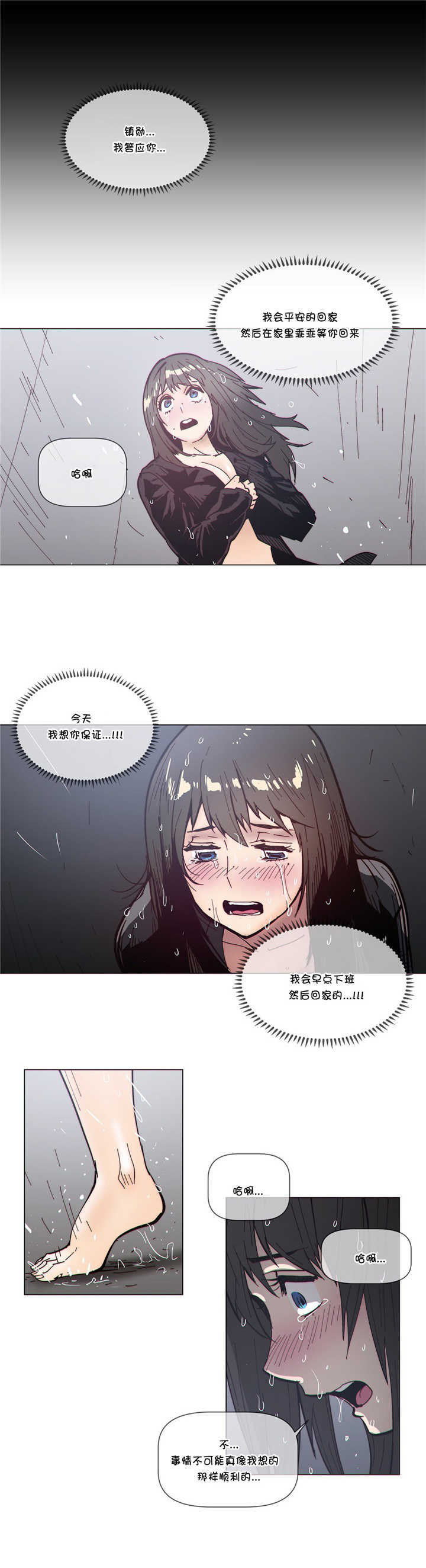第67章：救援8