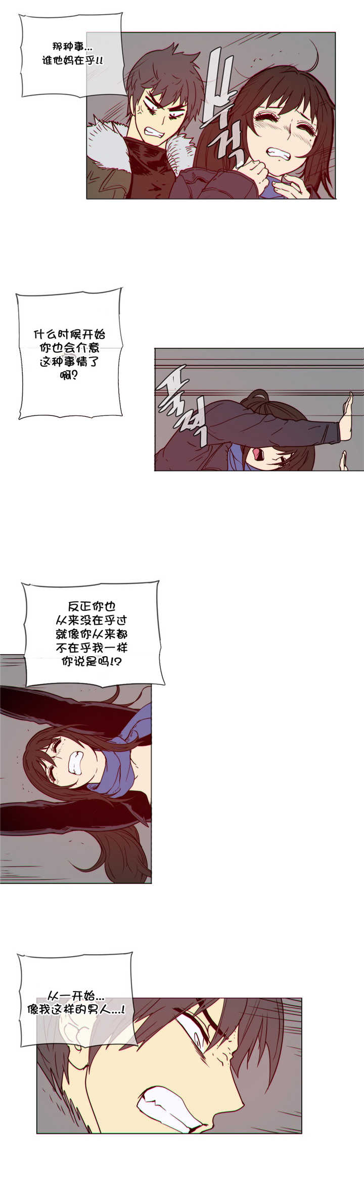 第53章：电击10