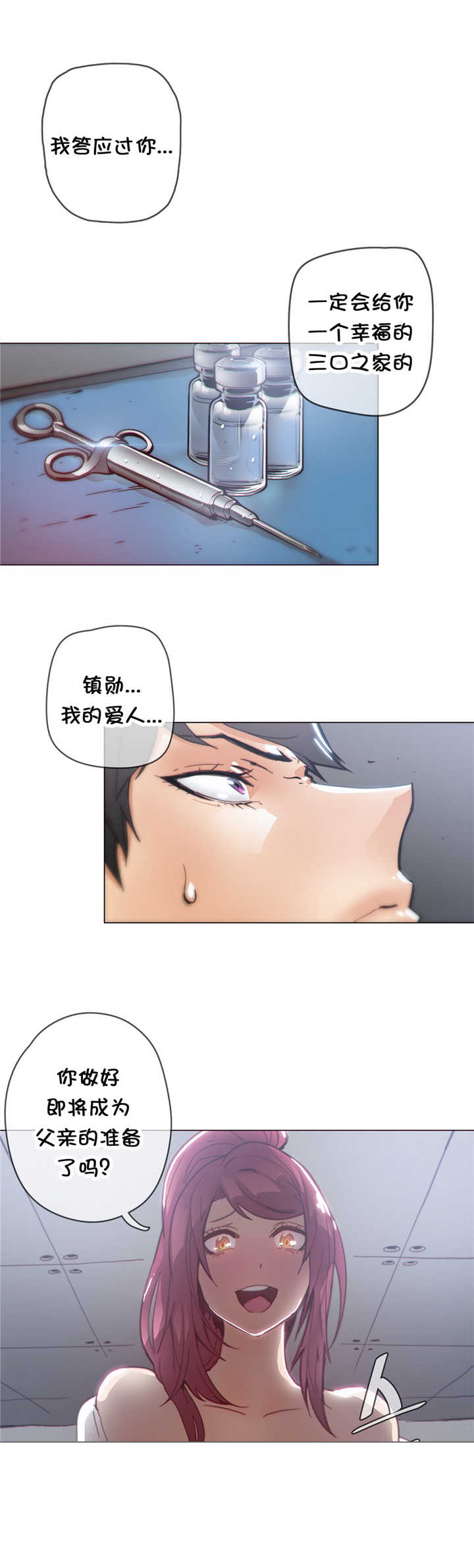 第36章：处置0