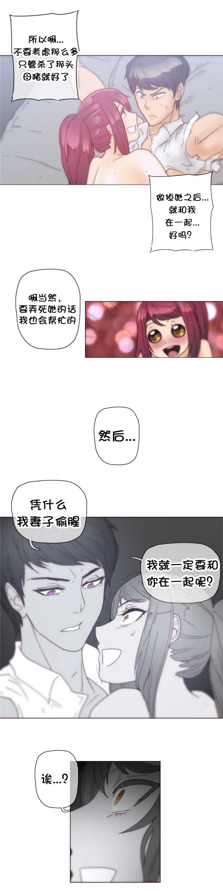 第36章：处置10