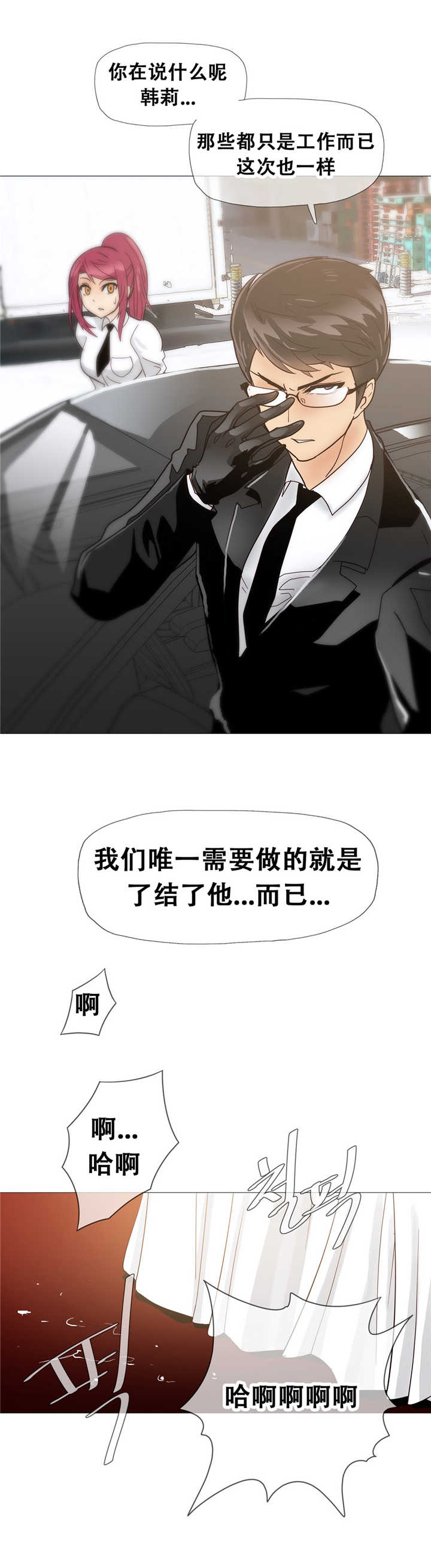 第13章：真实15