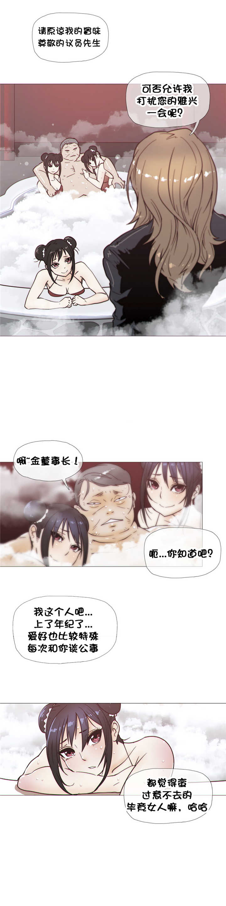 第24章：发展1