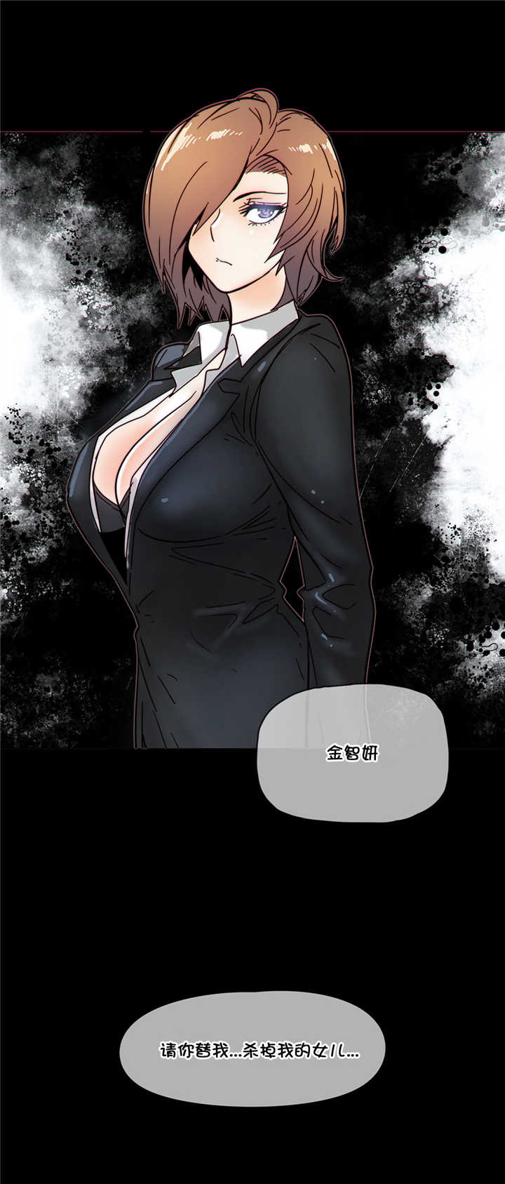 第47章：目标17