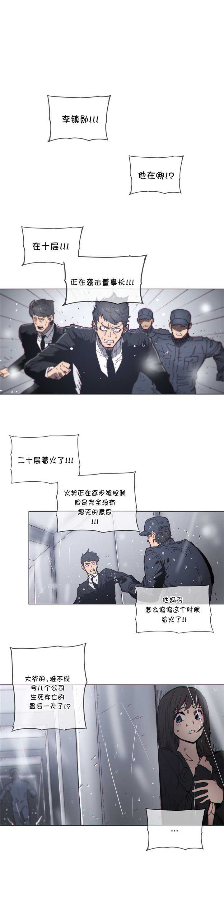 第67章：救援0